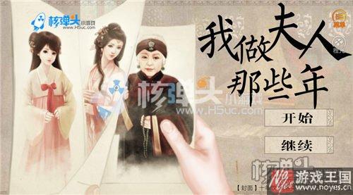 新手基本问答?橙光我做夫人那些年指南 新手基本问答?橙光我做夫人那些年指南