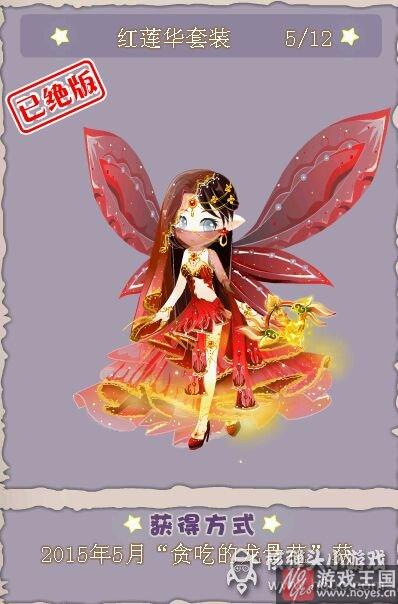 特效部位汇总?小花仙套装有哪些 特效部位汇总?小花仙套装有哪些