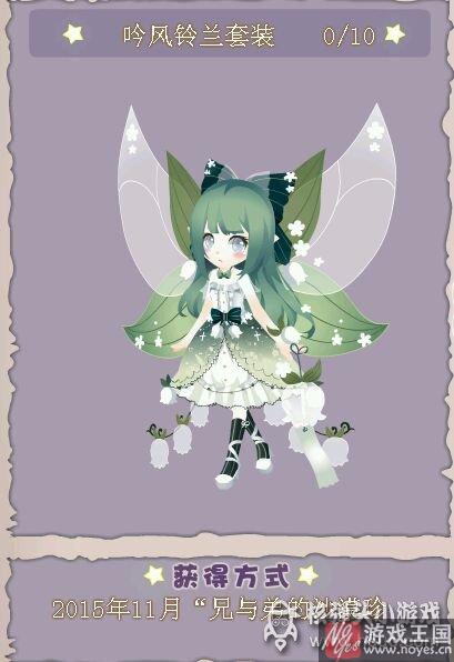 特效部位汇总?小花仙套装有哪些 特效部位汇总?小花仙套装有哪些