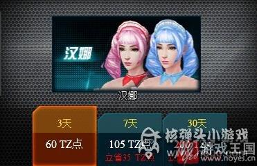 女角色详细分析？特战英雄谁好