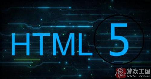 去年增长陷最低谷？H5游戏2017垄断仍将蔓延