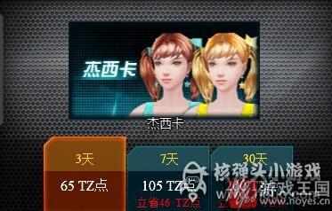 女角色详细分析？特战英雄谁好