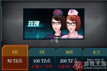 女角色详细分析？特战英雄谁好