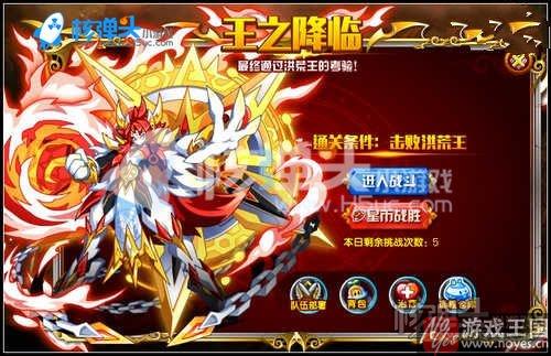 洪荒王要咋打？奥拉星平民打法攻略