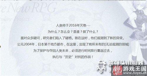 Order国服什么样时候上线?Fate/Grand Order国服什么样时候上线?Fate/Grand