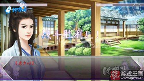 君心我心2攻略一？橙光贰新手