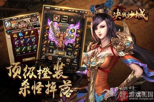 《决战沙城H5》公会兽人万人共战?热血重燃 《决战沙城H5》公会兽人万人共战?热血重燃