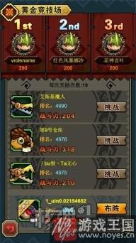 可联动端游版？《怪物猎人OL》H5小游戏曝光