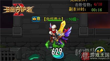 有望拓宽H5游戏新蓝海？《王座守护者2》开测在即