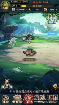 可联动端游版？《怪物猎人OL》H5小游戏曝光