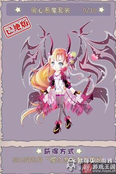 特效部位汇总?小花仙套装有哪些 特效部位汇总?小花仙套装有哪些