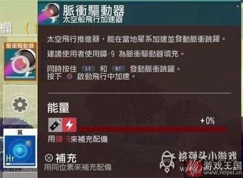 Th元素采集攻略？无人深空塔缪9怎样获得