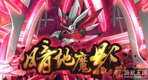 《赛尔号》18日更新预告汇总?暗黑战联崛起 《赛尔号》18日更新预告汇总?暗黑战联崛起