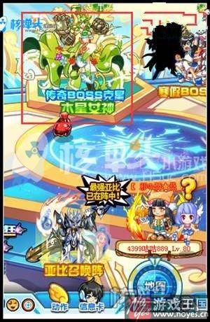 木星女神咋得？奥拉星获取攻略