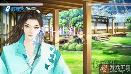 君心我心2攻略一？橙光贰新手