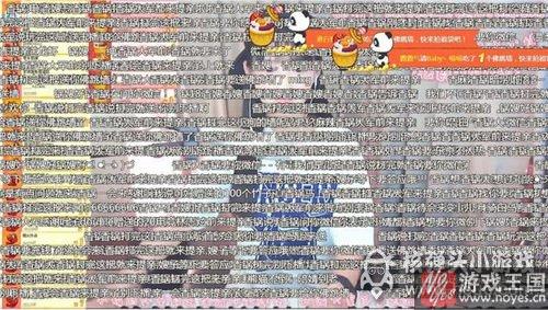 直播房间介绍？麻辣香锅的女神是哪个