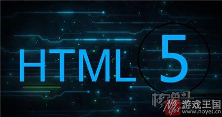 引起互联网第二次大战？行业：H5必将颠覆原生App
