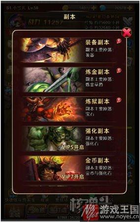 霸道登场?《电竞杀机:锁魂记》H5:著名IP改编 霸道登场?《电竞杀机:锁魂记》H5:著名IP改编