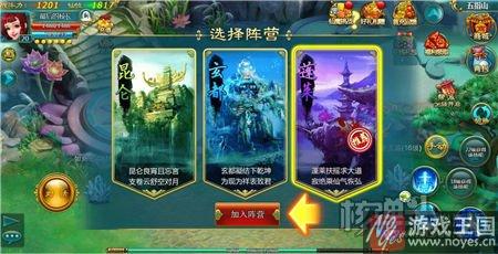 好玩不输页游？H5《少年醉西游》试玩：画面精美