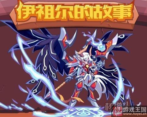 时之痕·永恩降临?《热血精灵派》18日预告 时之痕·永恩降临?《热血精灵派》18日预告