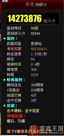 剑齿虎打法攻略?爆枪英雄咋打 剑齿虎打法攻略?爆枪英雄咋打