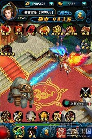 大侠可敢迎战?剑侠h5:全新武侠轻型MMO来袭 大侠可敢迎战?剑侠h5:全新武侠轻型MMO来袭