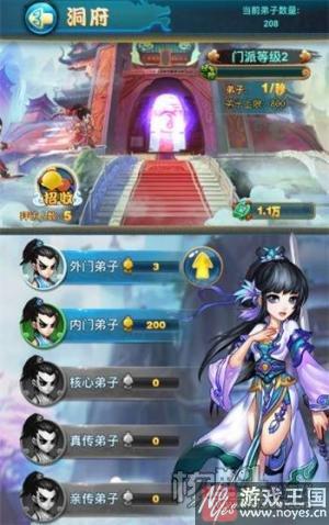 HTML5游戏《武神空间》上线？这波扫雷给满分