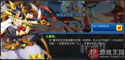 龙吟守完全体？《奥拉星》11月18日更新预告