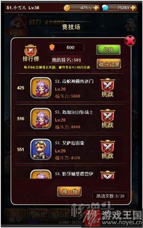 霸道登场?《电竞杀机:锁魂记》H5:著名IP改编 霸道登场?《电竞杀机:锁魂记》H5:著名IP改编