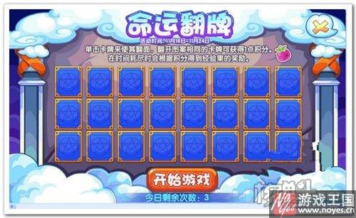 天蝎宫将觉醒?洛克王国11月18日预告先行版 天蝎宫将觉醒?洛克王国11月18日预告先行版