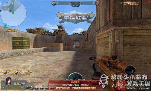 大神带你玩转沙漠？生死狙击—2地图阴人攻略