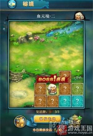 HTML5游戏《武神空间》上线？这波扫雷给满分