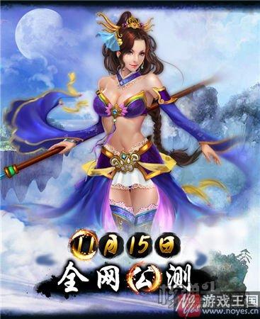 大侠可敢迎战?剑侠h5:全新武侠轻型MMO来袭 大侠可敢迎战?剑侠h5:全新武侠轻型MMO来袭