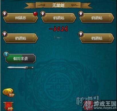 我也就玩了几个小时而已?绝世神功h5真无聊 我也就玩了几个小时而已?绝世神功h5真无聊