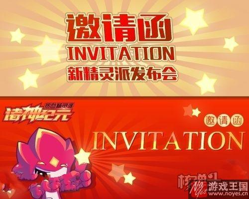 时之痕·永恩降临?《热血精灵派》18日预告 时之痕·永恩降临?《热血精灵派》18日预告