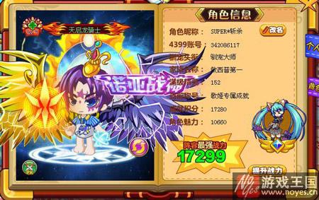 快速刷金币方法汇总？西普大陆咋挣RMB