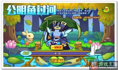天蝎宫将觉醒?洛克王国11月18日预告先行版 天蝎宫将觉醒?洛克王国11月18日预告先行版