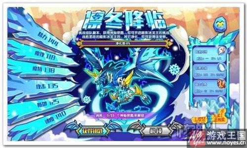 天蝎宫将觉醒?洛克王国11月18日预告先行版 天蝎宫将觉醒?洛克王国11月18日预告先行版