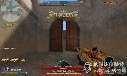 大神带你玩转沙漠？生死狙击—2地图阴人攻略