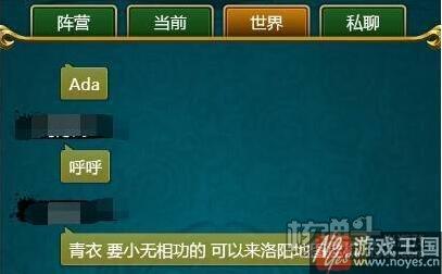 我也就玩了几个小时而已?绝世神功h5真无聊 我也就玩了几个小时而已?绝世神功h5真无聊