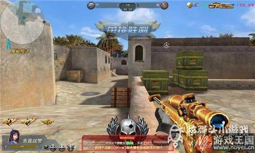 大神带你玩转沙漠？生死狙击—2地图阴人攻略