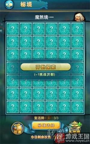 HTML5游戏《武神空间》上线？这波扫雷给满分