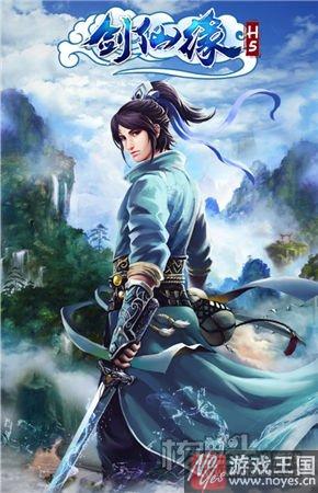 H5游戏亦可混战仙魔?《剑仙缘》IP正版授权 H5游戏亦可混战仙魔?《剑仙缘》IP正版授权