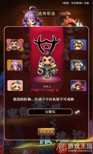 空降而至？《电竞杀机：锁魂记》H5诸多福利