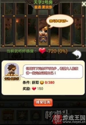 彪悍武将挥手即来?策略H5游戏《合体三国》 彪悍武将挥手即来?策略H5游戏《合体三国》