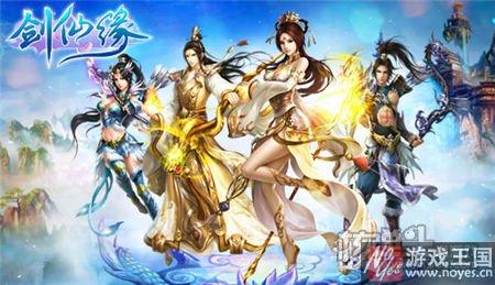 H5游戏亦可混战仙魔?《剑仙缘》IP正版授权 H5游戏亦可混战仙魔?《剑仙缘》IP正版授权