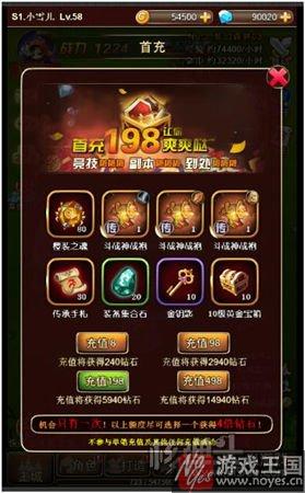 霸道登场?《电竞杀机:锁魂记》H5:著名IP改编 霸道登场?《电竞杀机:锁魂记》H5:著名IP改编