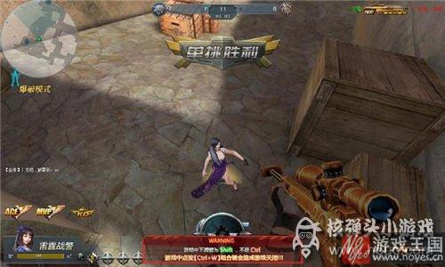 大神带你玩转沙漠？生死狙击—2地图阴人攻略