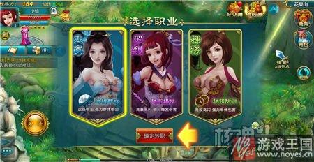 好玩不输页游？H5《少年醉西游》试玩：画面精美