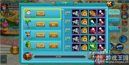 好玩不输页游？H5《少年醉西游》试玩：画面精美